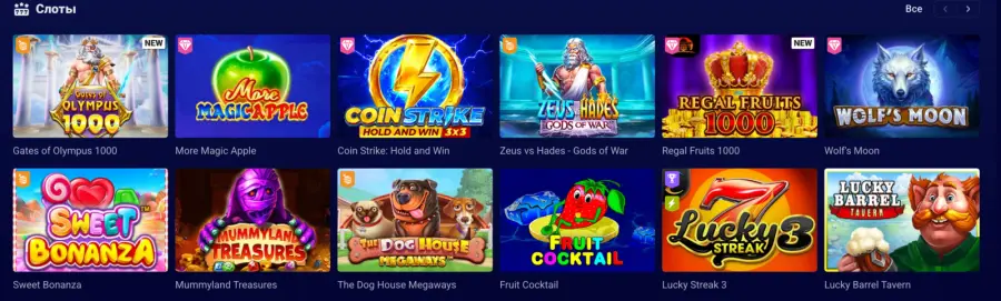 Olimp casino